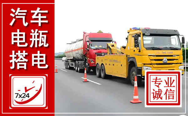 三门峡吊车,汽车救援吊车电话