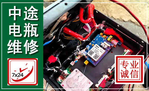 三门峡汽车换电瓶,附近电瓶维修救援电话