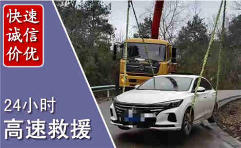 三门峡高速公路救援场景与案例