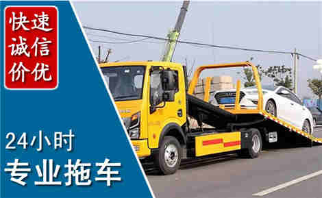 三门峡拖车救援场景与案例