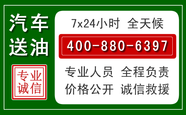 三门峡拖车救援发展新趋势：北斗导航系统加持下的拖车救援特点