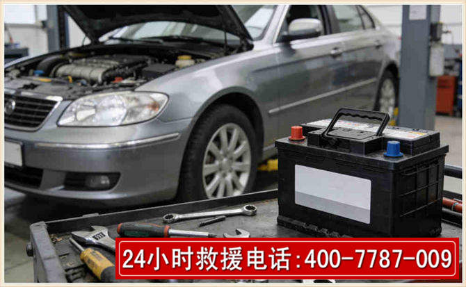 三门峡 高温雨天汽车突然没电车辆无法正常行驶该如何处理呢