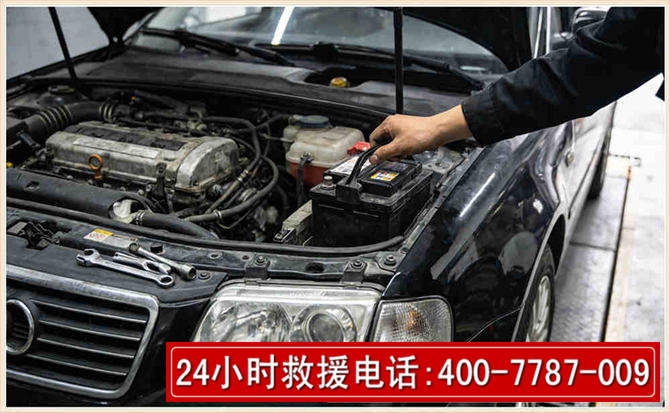 三门峡汽车搭电 三门峡汽车搭电